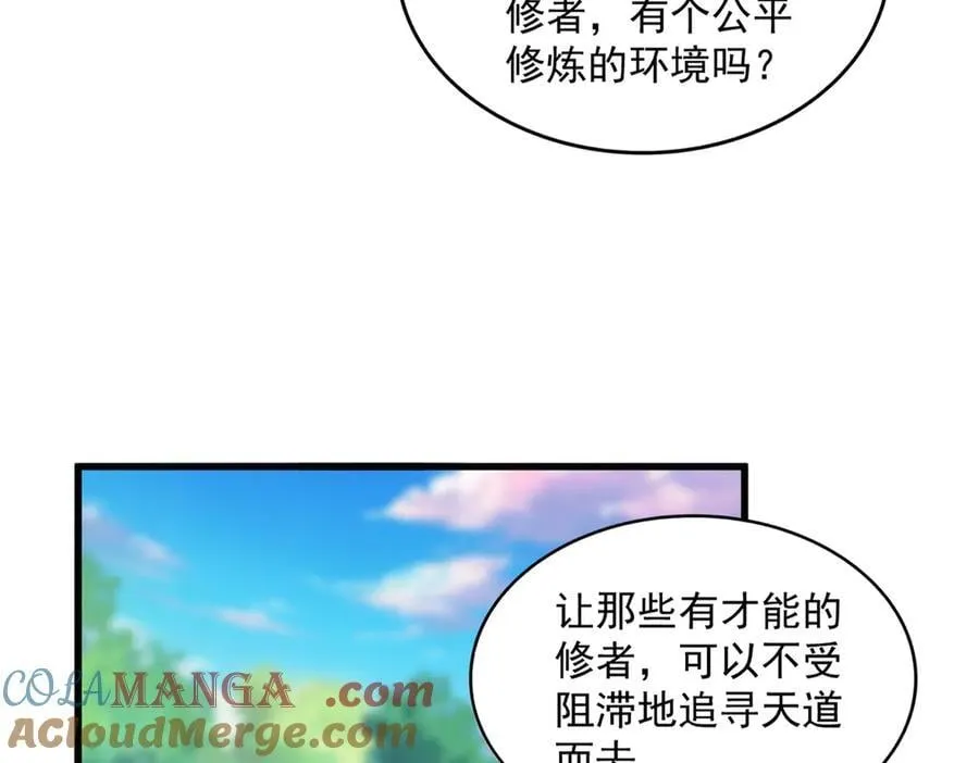 第670话 黑髯至尊84