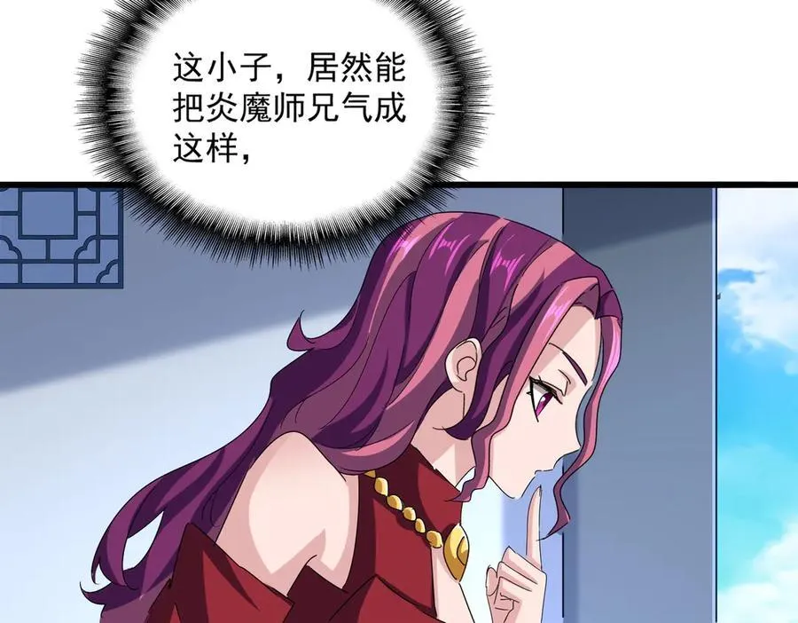 第662话 差距98