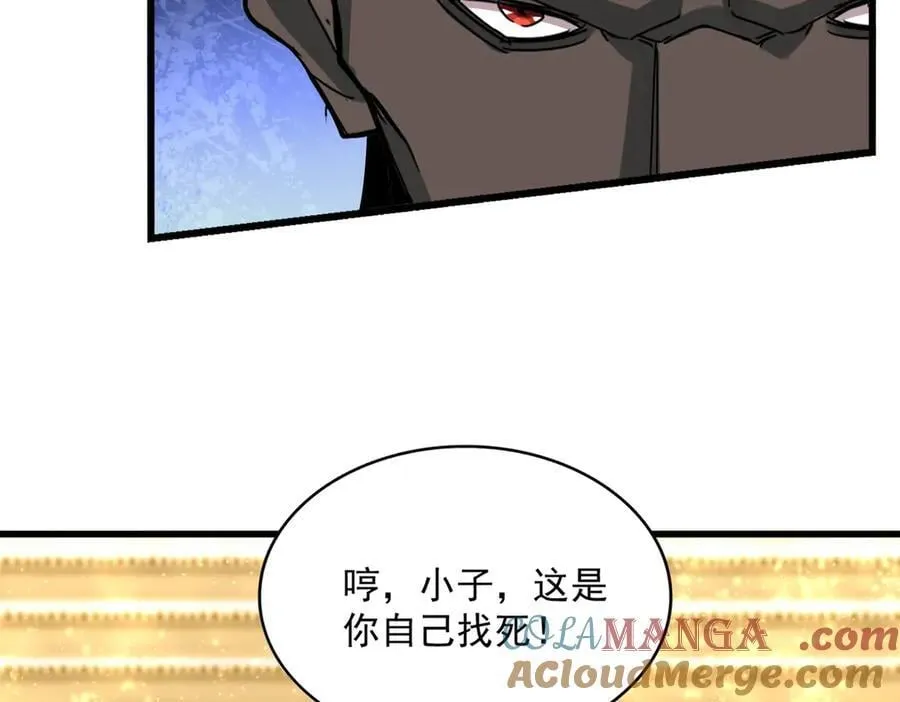 第665话 说好的放水呢？44
