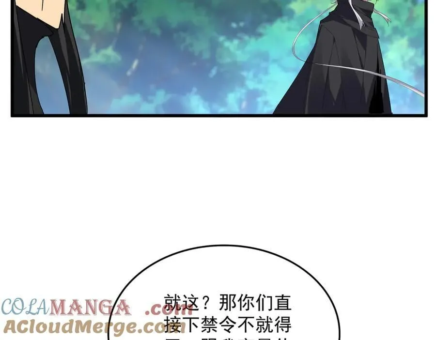第670话 黑髯至尊48
