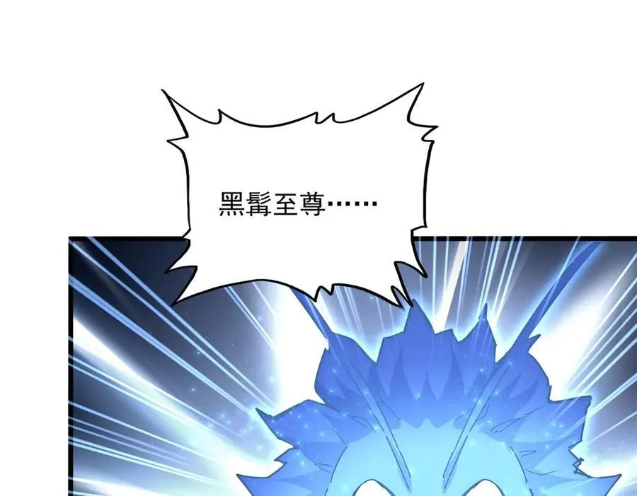 第669话 幻瞳87