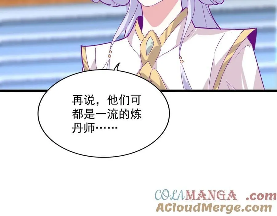 第664话 因为他84