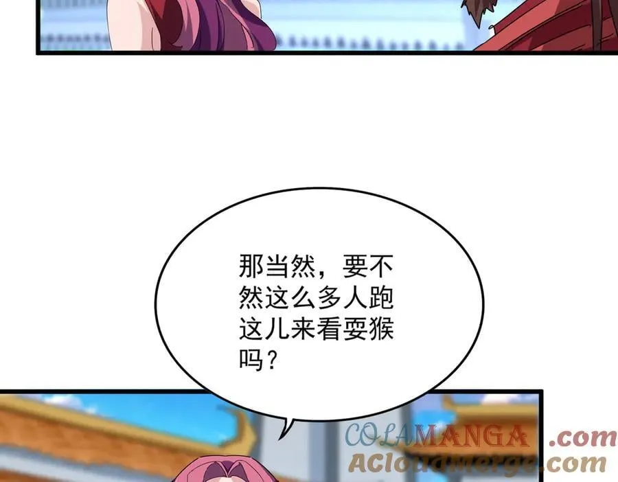 第671话 该来的都来了60