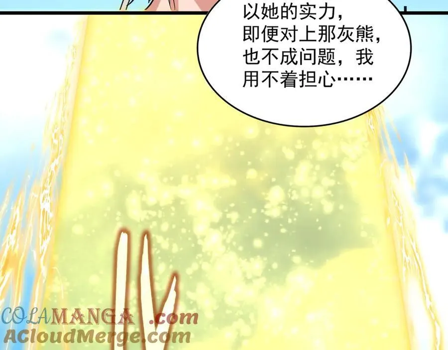 第663话 阳煞的策略52