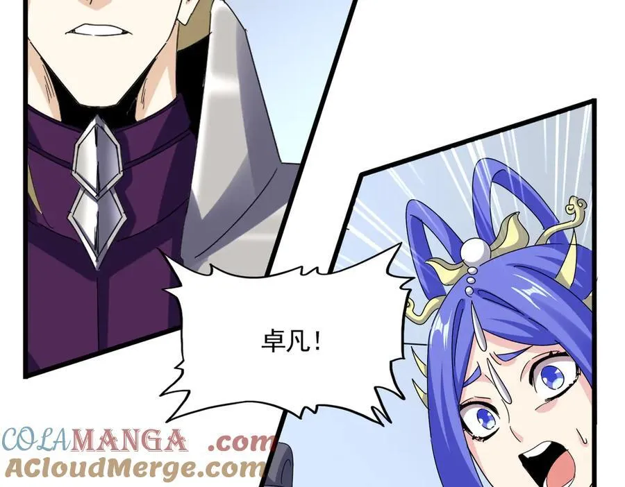 第665话 说好的放水呢？56
