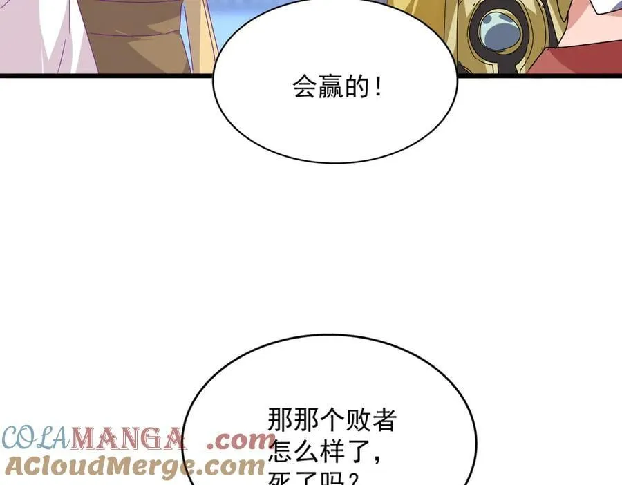 第664话 因为他76
