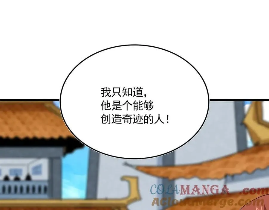 第662话 差距36