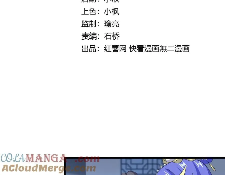 第665话 说好的放水呢？8