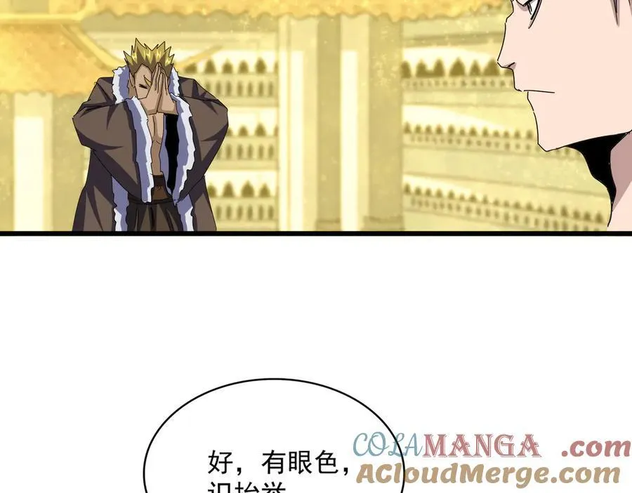 第663话 阳煞的策略76