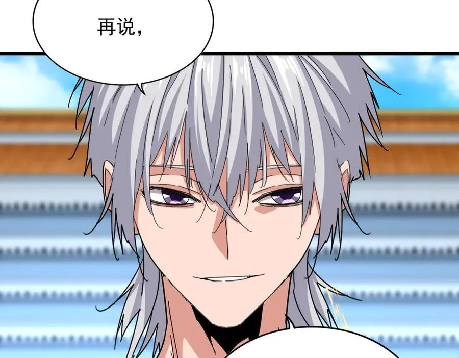 第663话 阳煞的策略51
