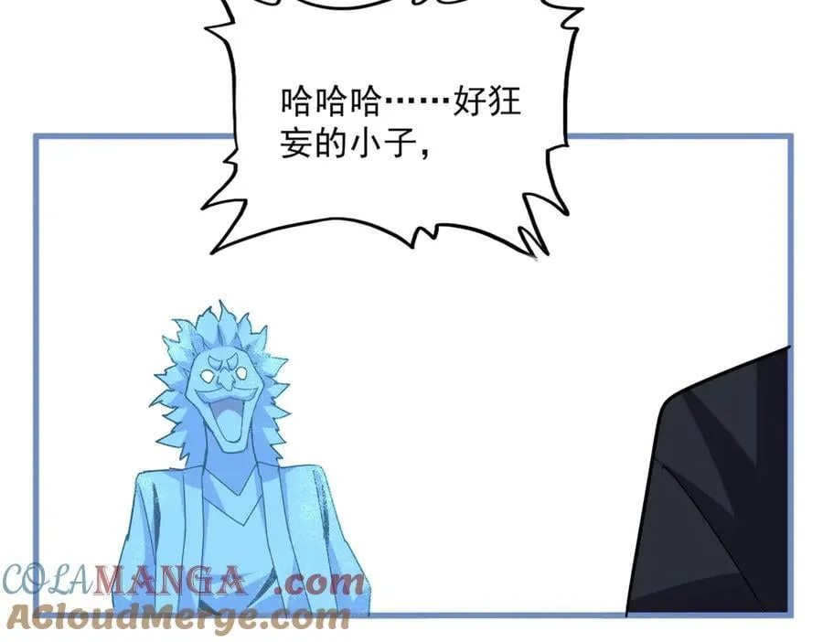 第668话 梦蝶48