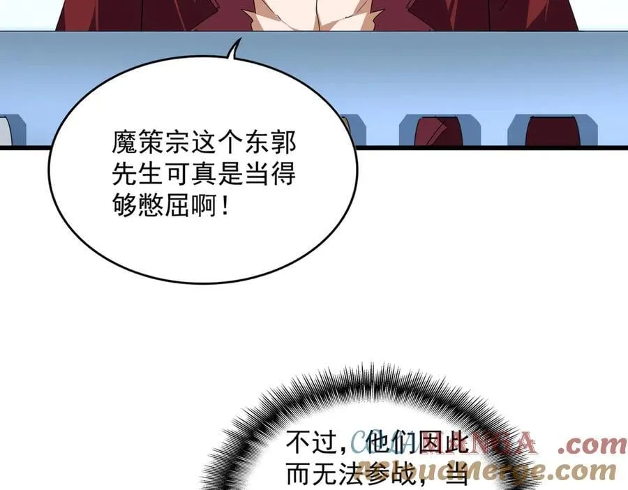 第661话 强势袭来40