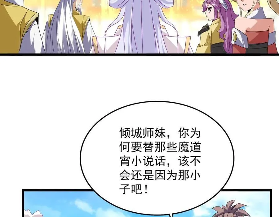 第664话 因为他38