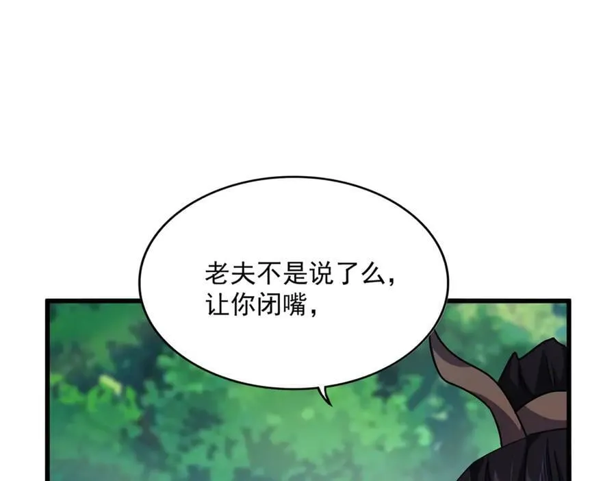 第669话 幻瞳110