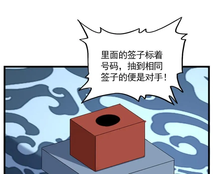 第662话 差距73