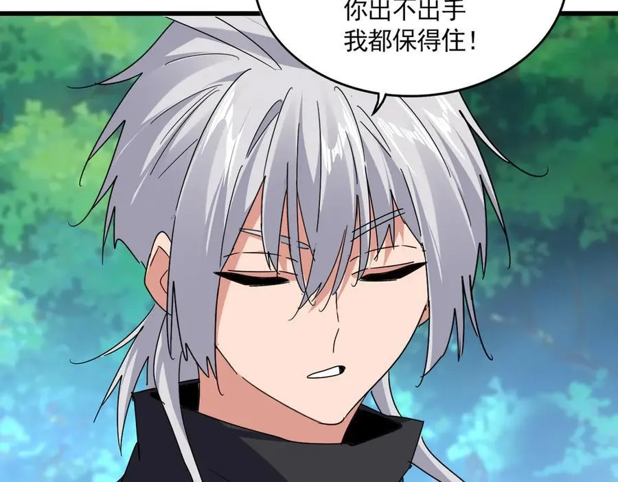 第670话 黑髯至尊29