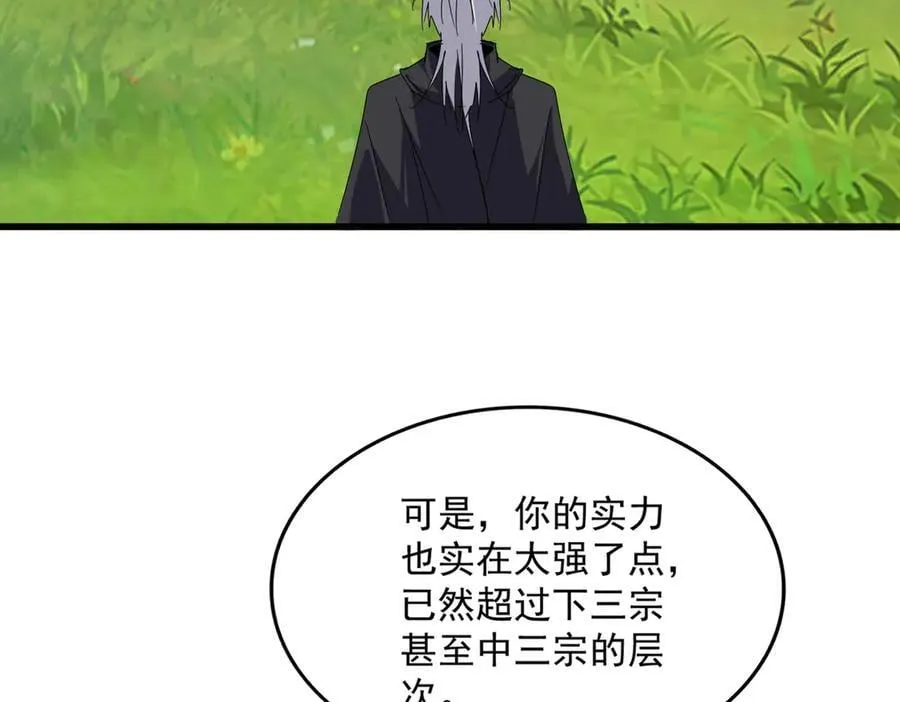 第670话 黑髯至尊53