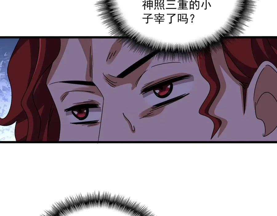 第662话 差距97