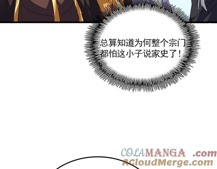 第667话 霜儿遇难40
