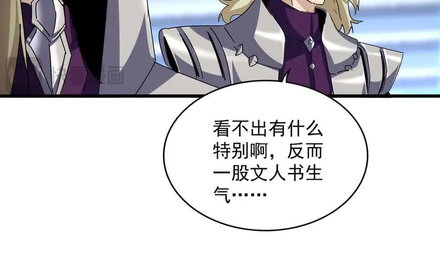 第671话 该来的都来了41