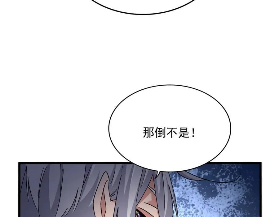 第666话 宿命的对手出现了70