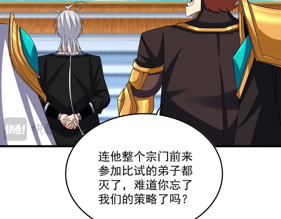 第666话 宿命的对手出现了69