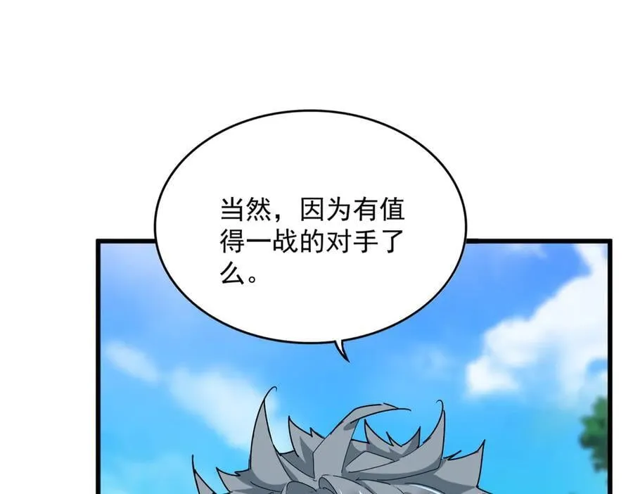第666话 宿命的对手出现了95