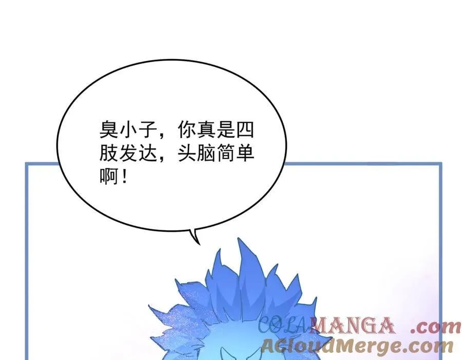 第668话 梦蝶60