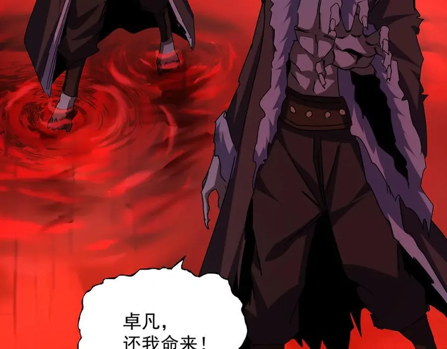 第668话 梦蝶87