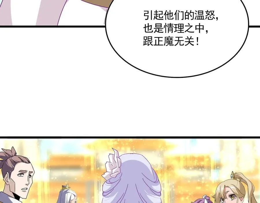 第664话 因为他37