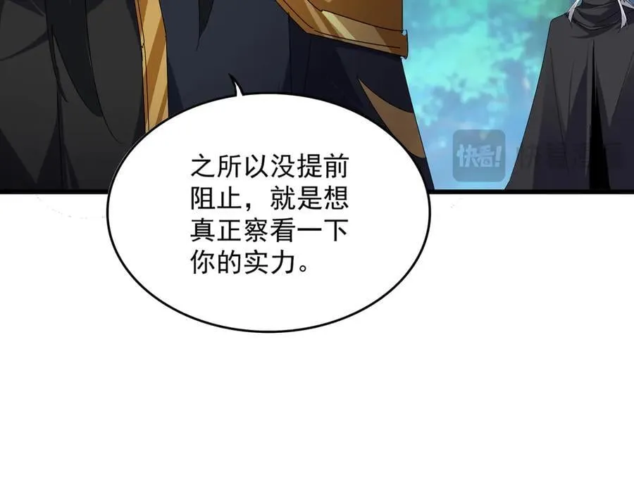 第670话 黑髯至尊63