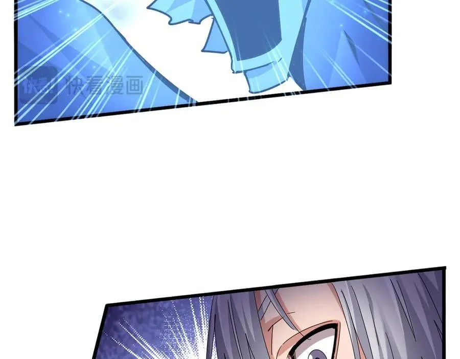 第669话 幻瞳93