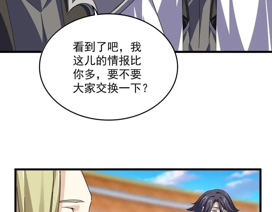 第671话 该来的都来了34