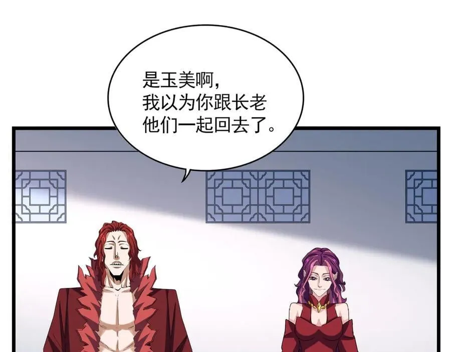 第662话 差距82