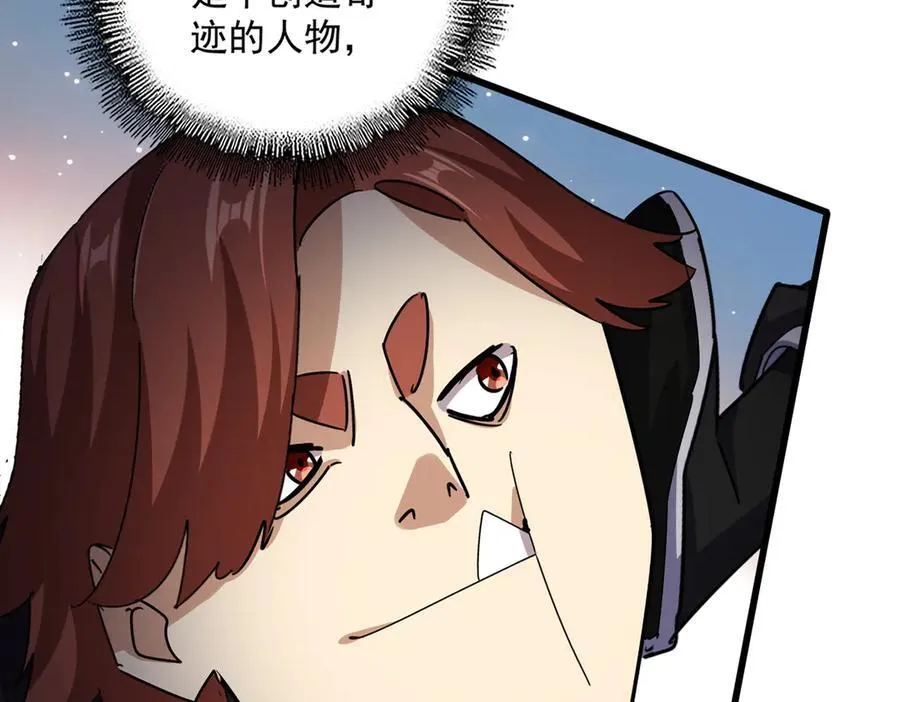 第662话 差距19