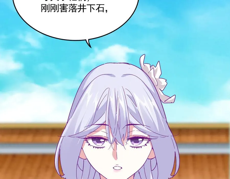 第664话 因为他35