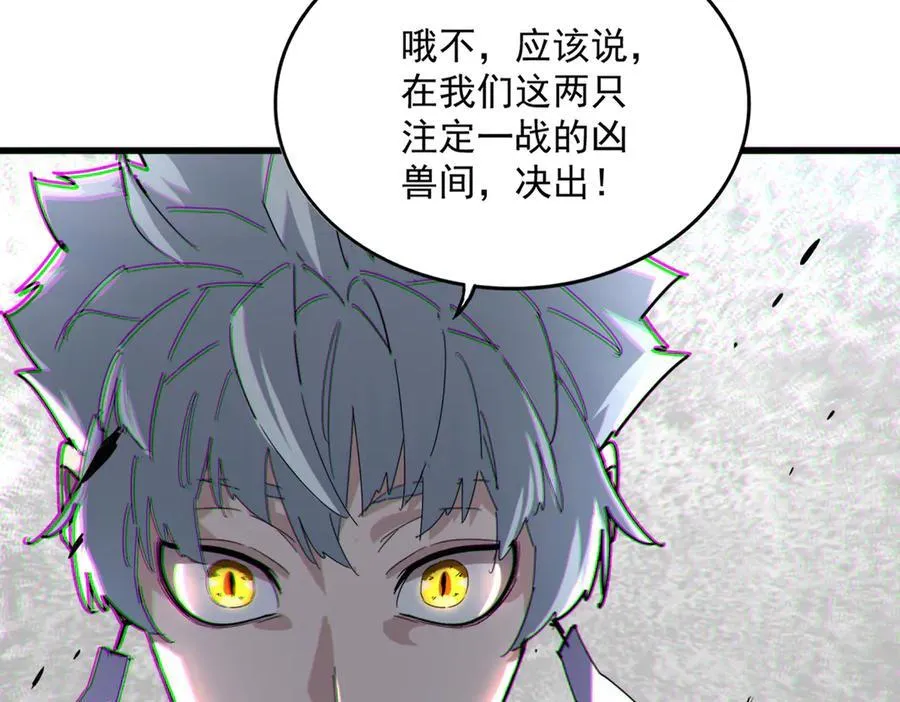 第666话 宿命的对手出现了101