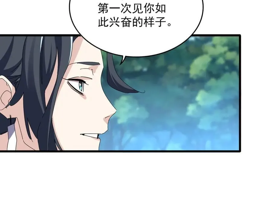 第666话 宿命的对手出现了94
