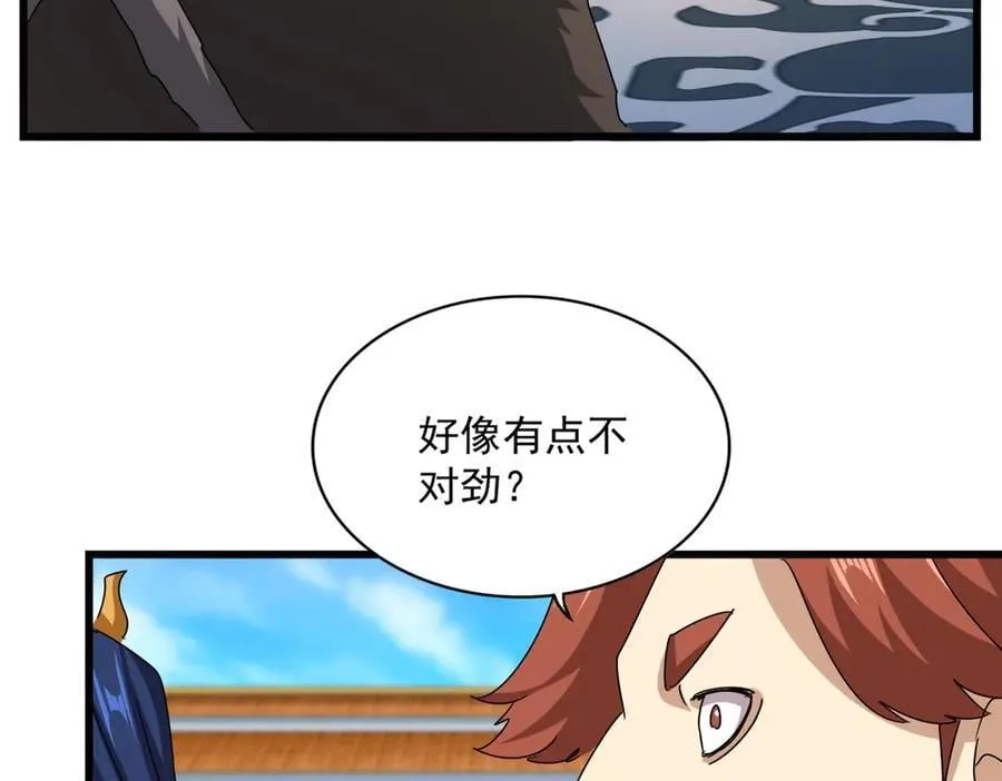 第665话 说好的放水呢？34