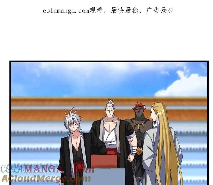 第663话 阳煞的策略0