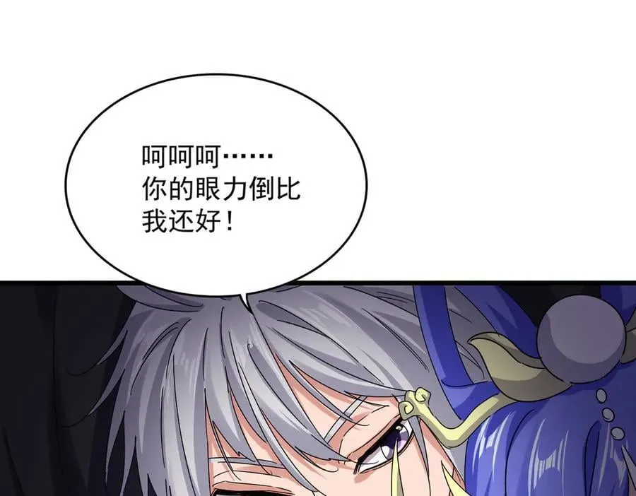 第668话 梦蝶17