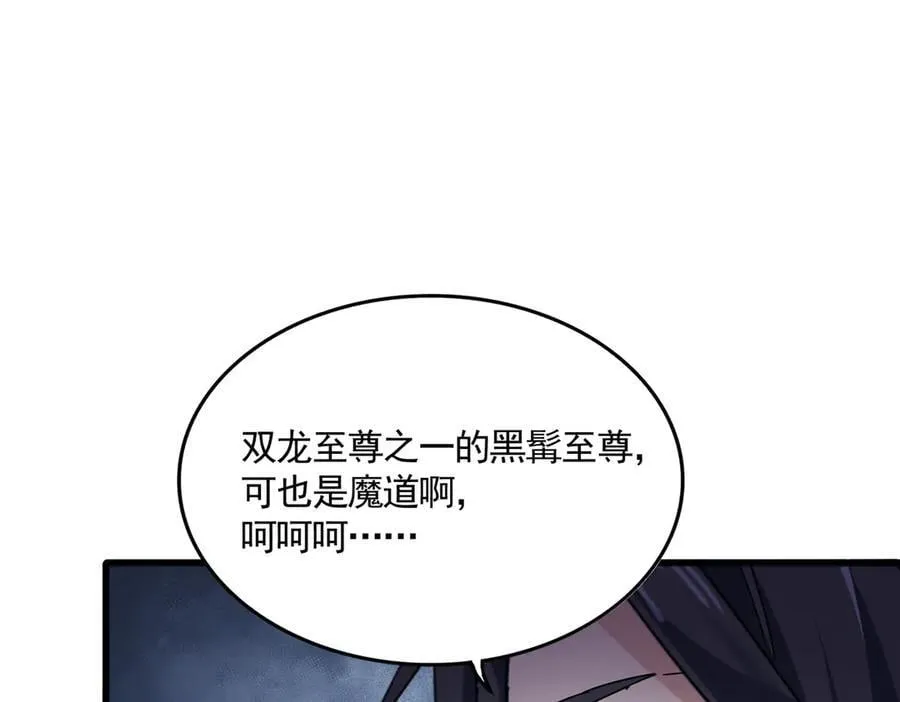 第671话 该来的都来了91