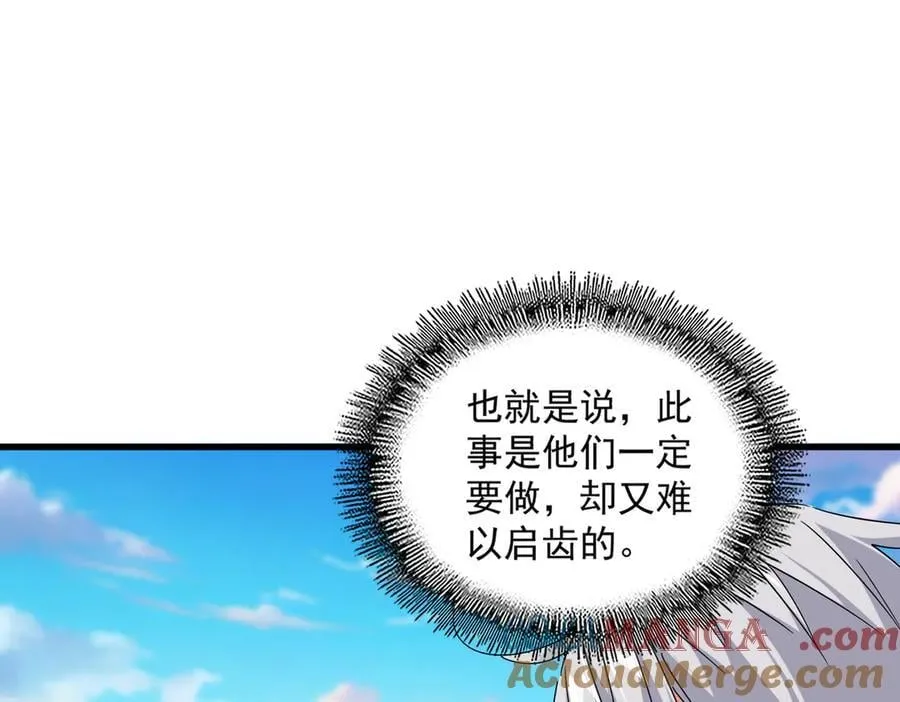 第670话 黑髯至尊32