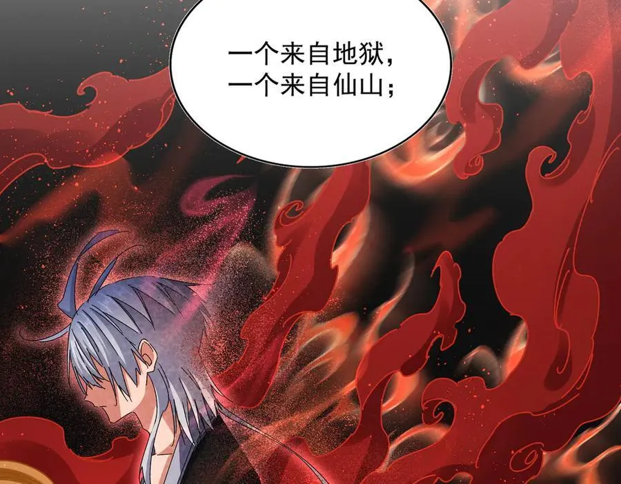 第666话 宿命的对手出现了23