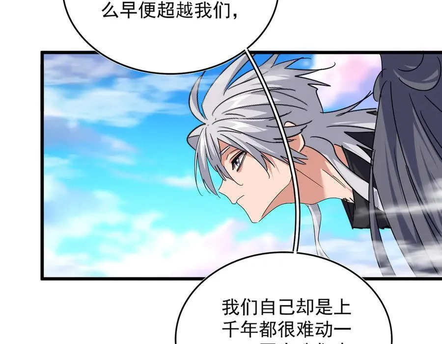 第670话 黑髯至尊95