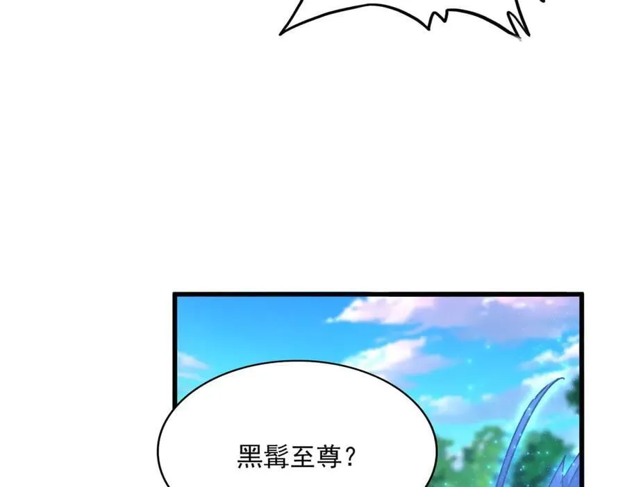 第669话 幻瞳89