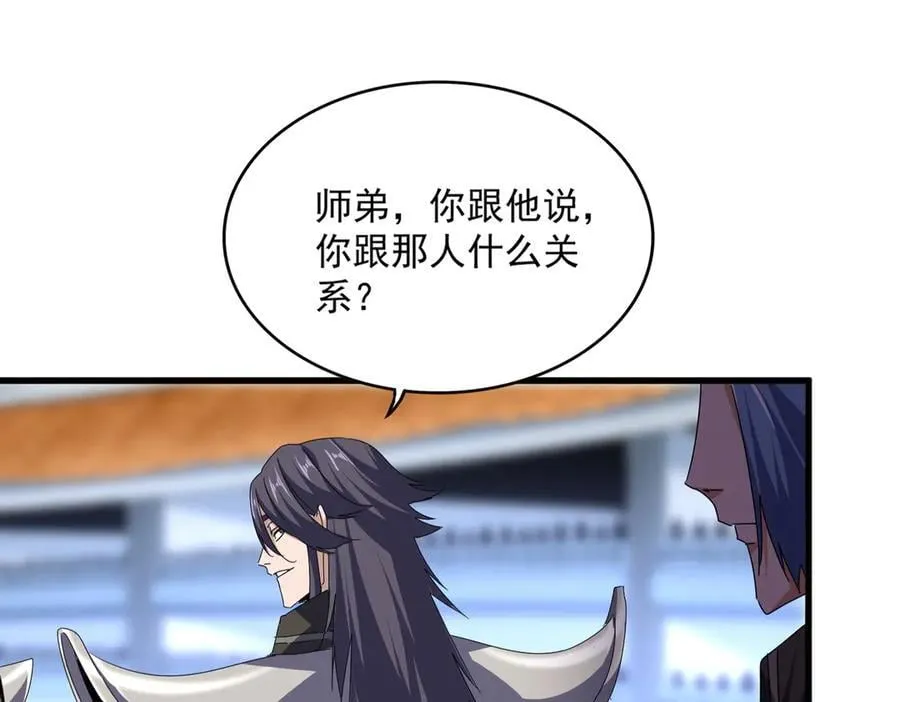 第671话 该来的都来了31