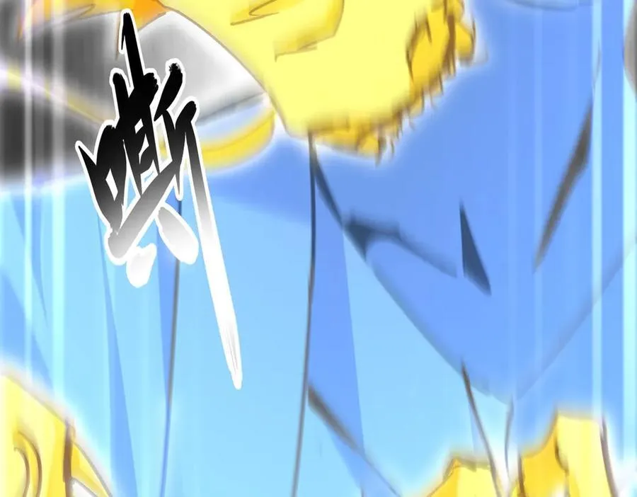 第669话 幻瞳65