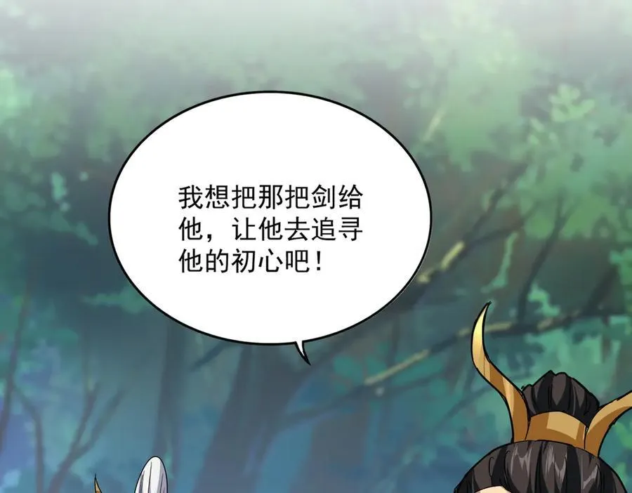 第670话 黑髯至尊101