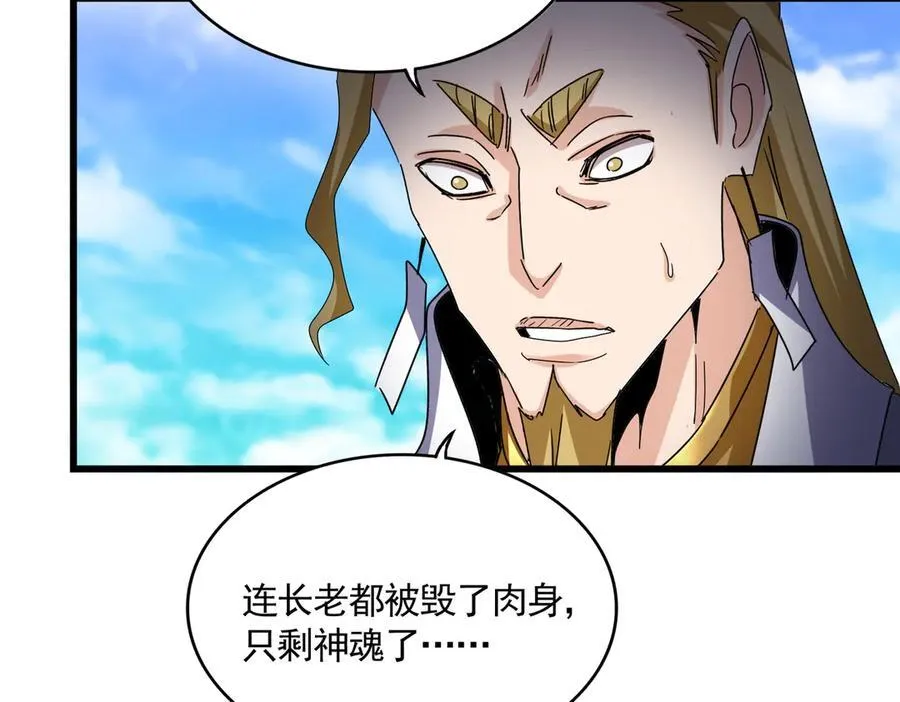 第665话 说好的放水呢？98